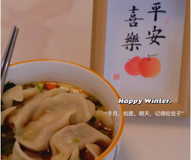 Happy Winter Solstice| 一念風(fēng)起，一念冬至